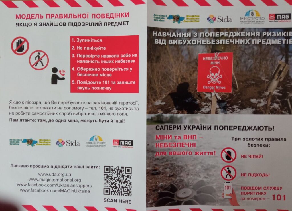 Інформування населення про ризики пов’язані з мінами та вибухонебезпечними залишками війни