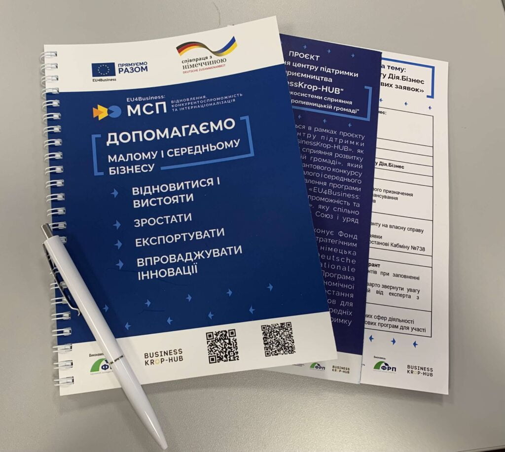 Участь студентів у семінарах: шлях до професійного зростання