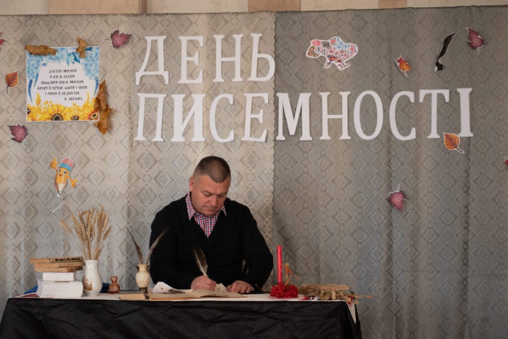 Наш внесок у збереження та розвиток української писемності