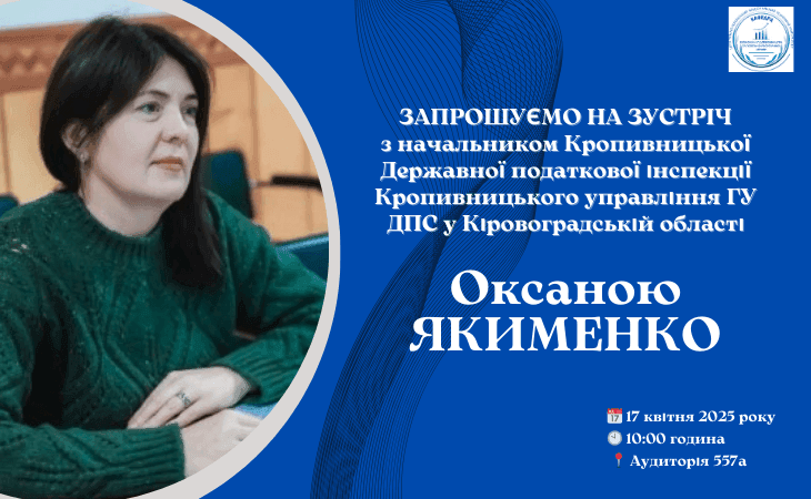 Усе про ФОП, податки й не тільки