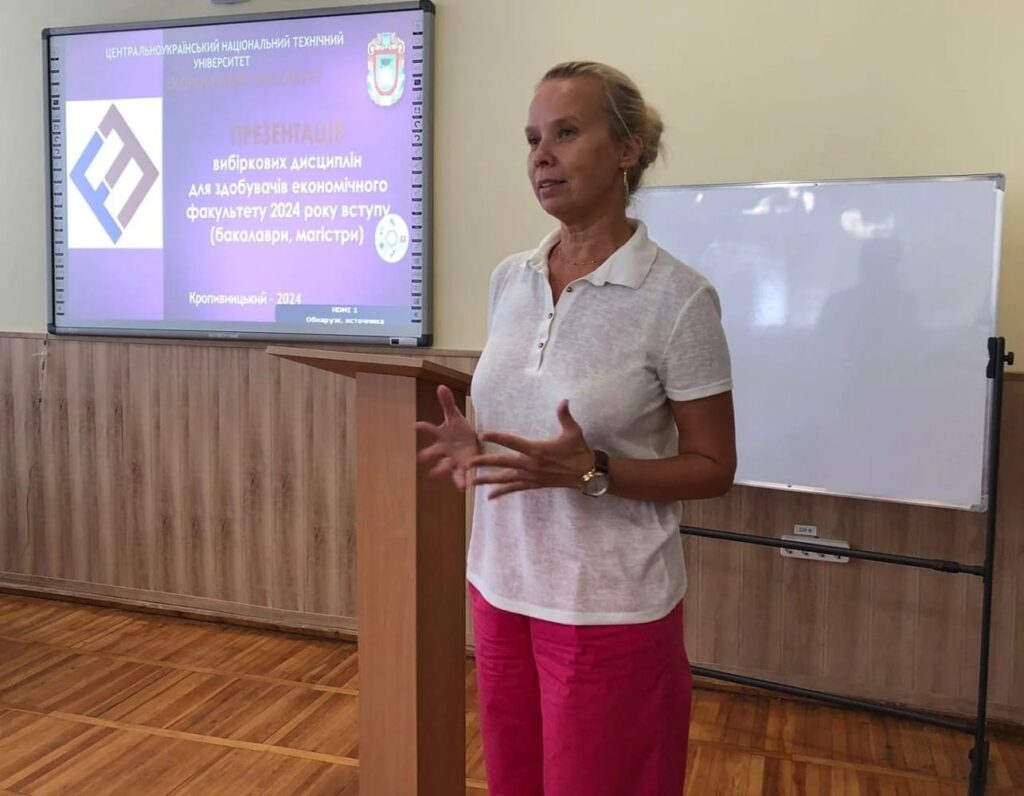 Презентація вибіркових дисциплін