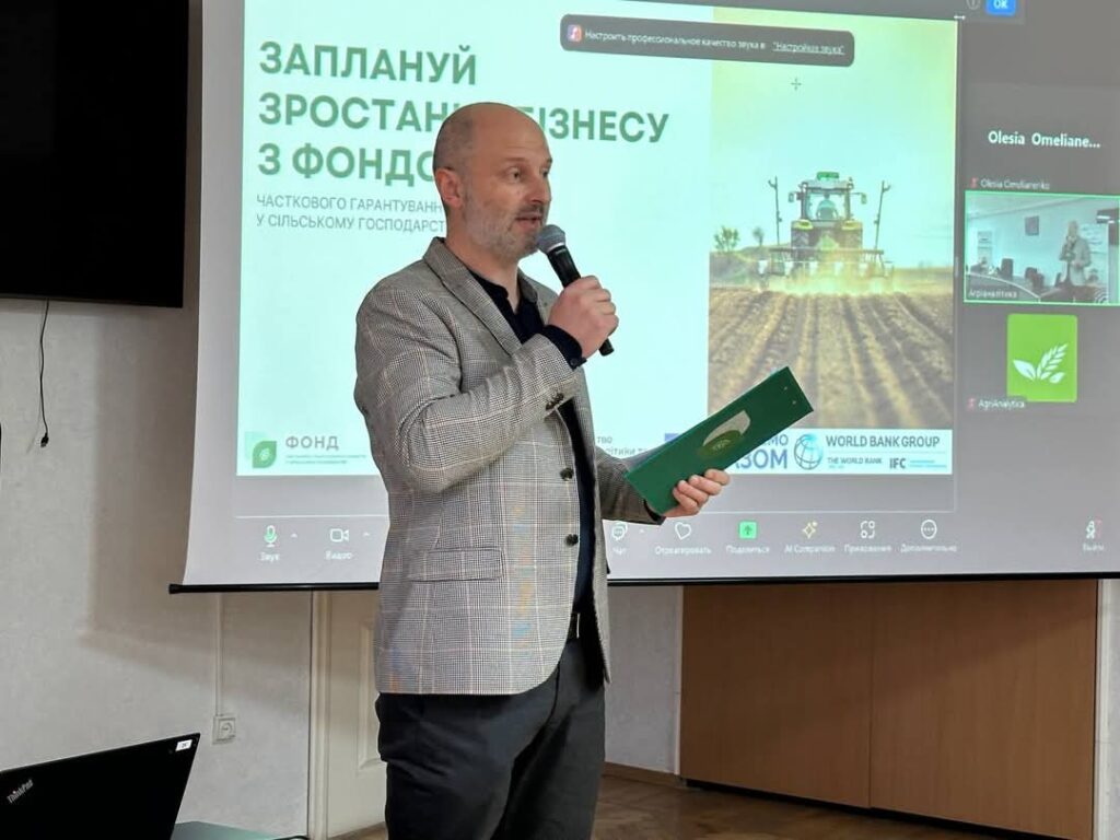 Круглий стіл «Заплануй зростання бізнесу з Фондом»