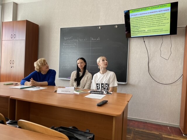 Інтерактивні методи навчання: командна ділова гра «Етичний готель»