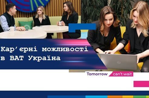Зустріч ЦНТУ і ВАТ «Україна»