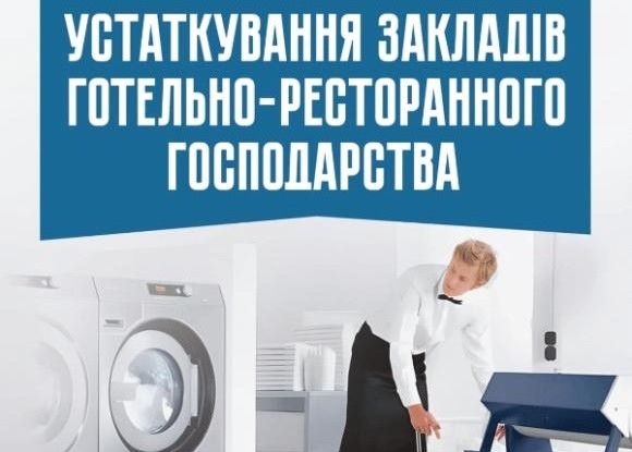 Видання друкованого навчального посібника