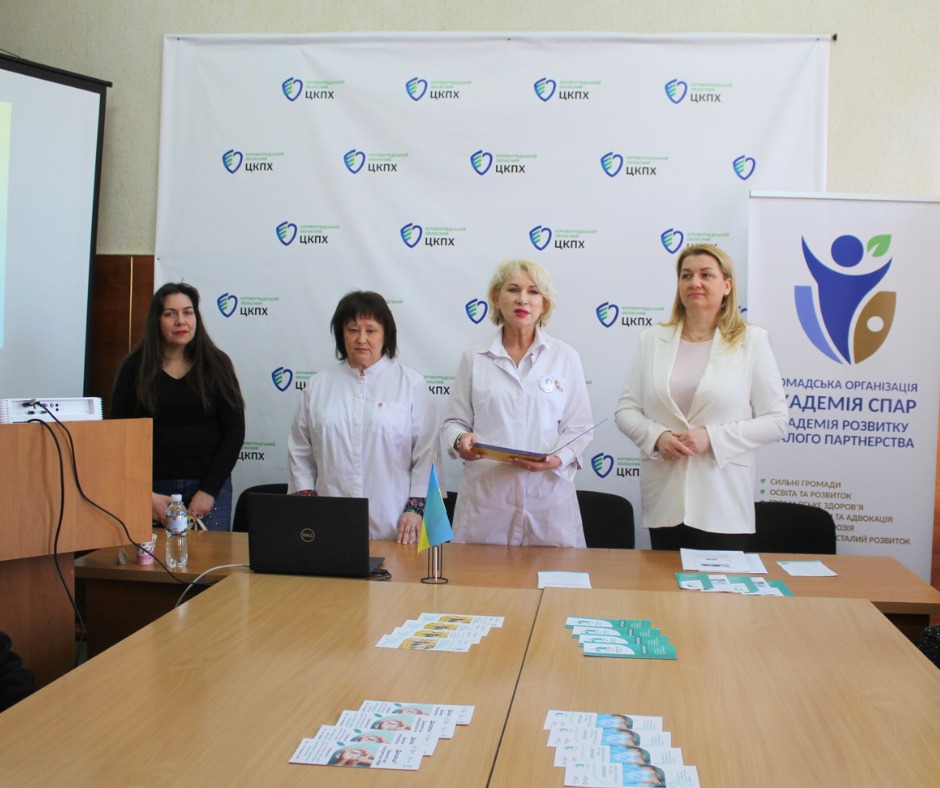 Відкриття Школи громадського здоров’я