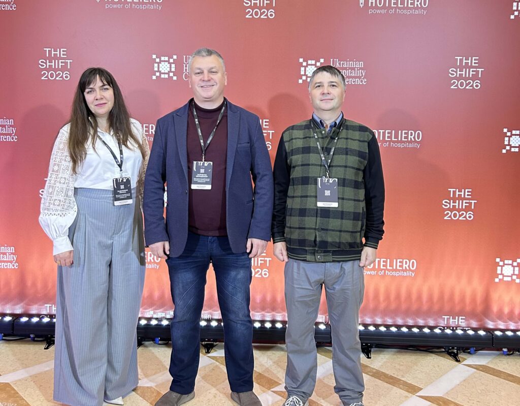 Участь в Ukrainian Hospitality Conference 2026